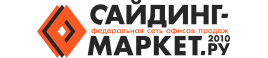Сайдинг-Маркет.г.  Великий Новгород